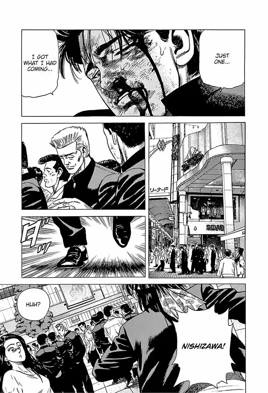 Rokudenashi Blues vol.09 ch.241