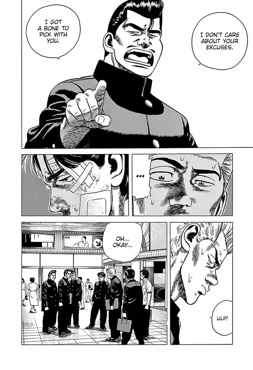 Rokudenashi Blues vol.09 ch.242