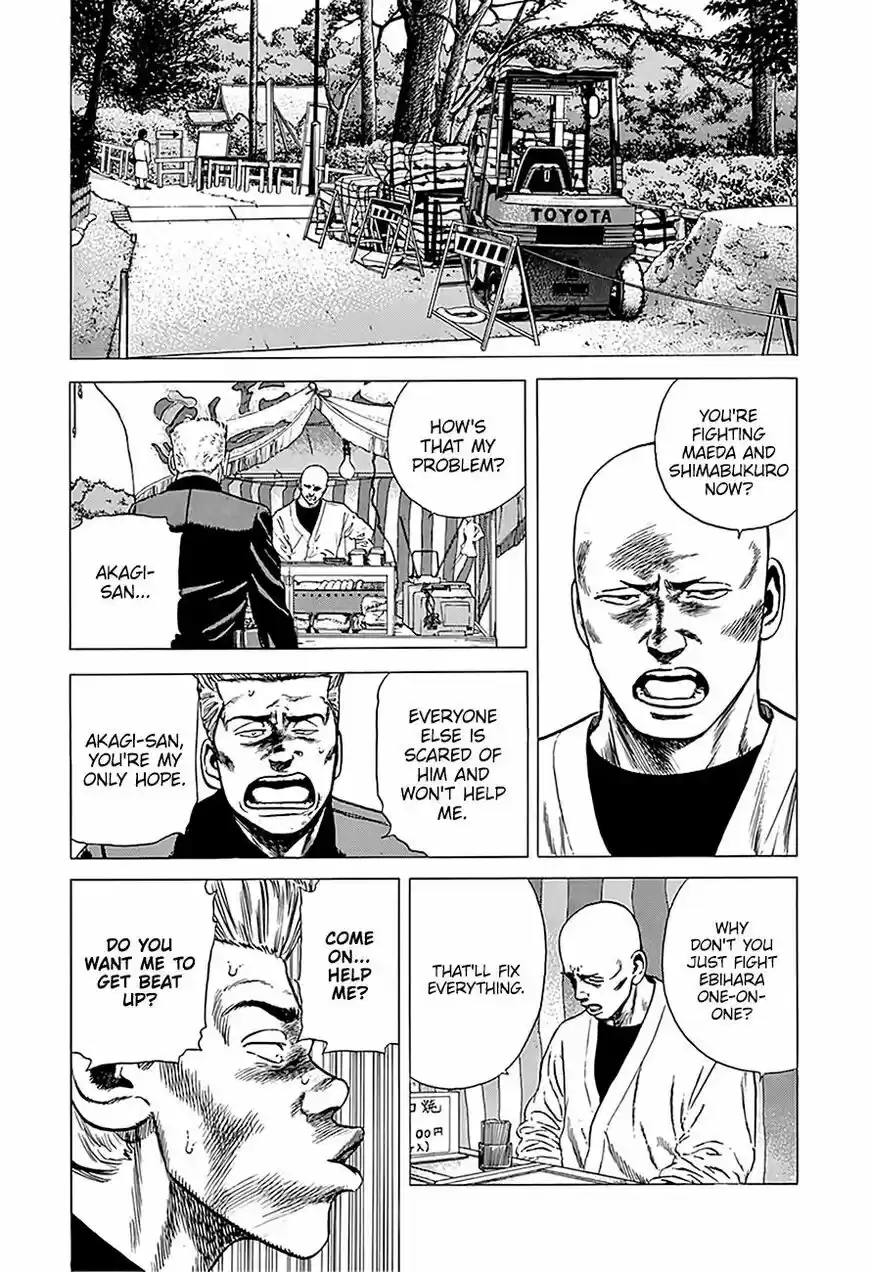 Rokudenashi Blues vol.09 ch.242