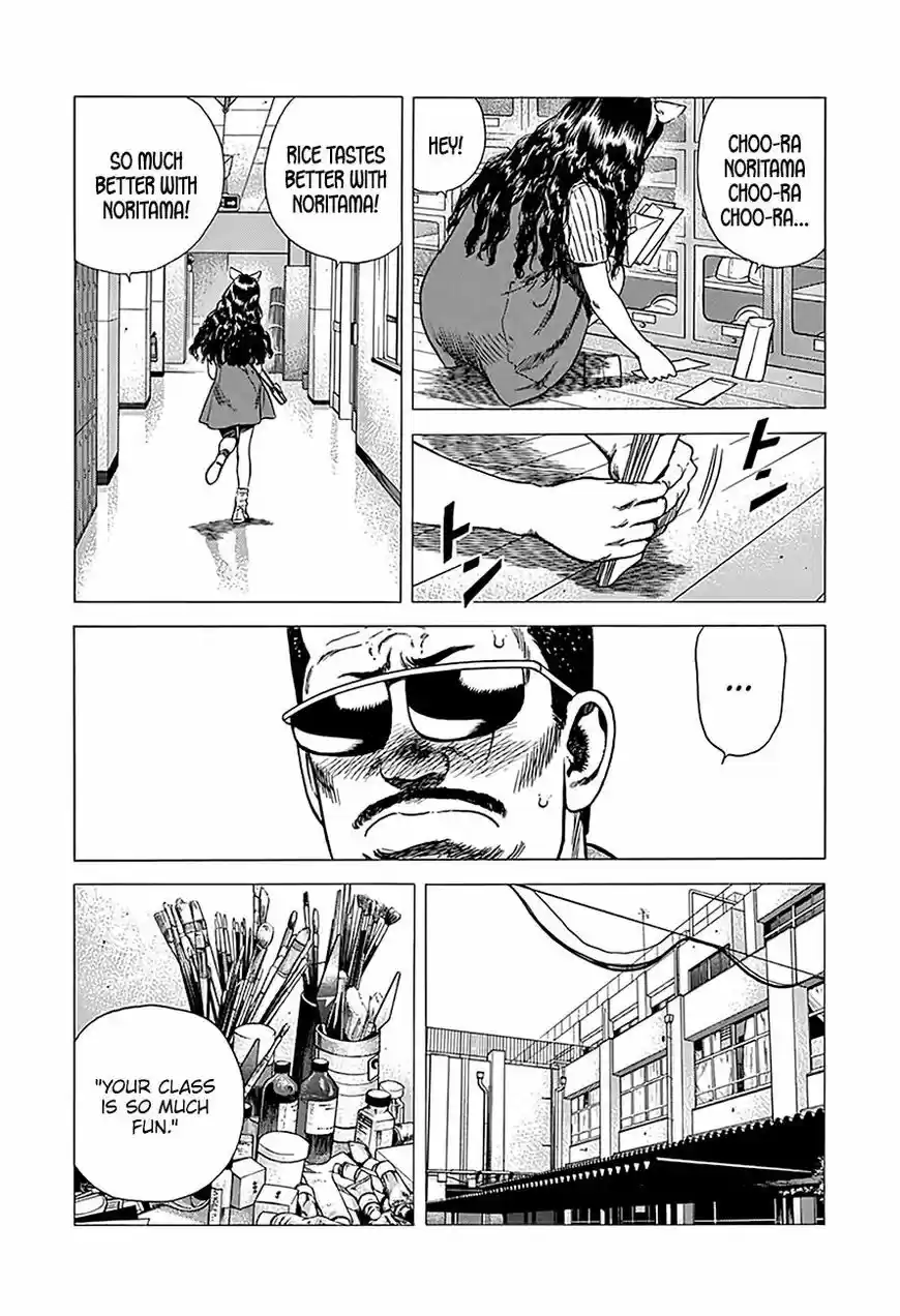 Rokudenashi Blues vol.09 ch.246