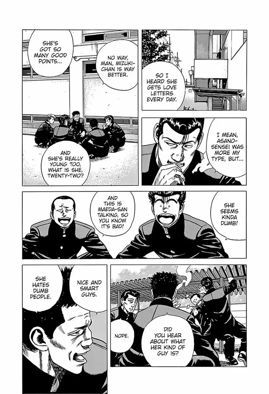 Rokudenashi Blues vol.09 ch.246