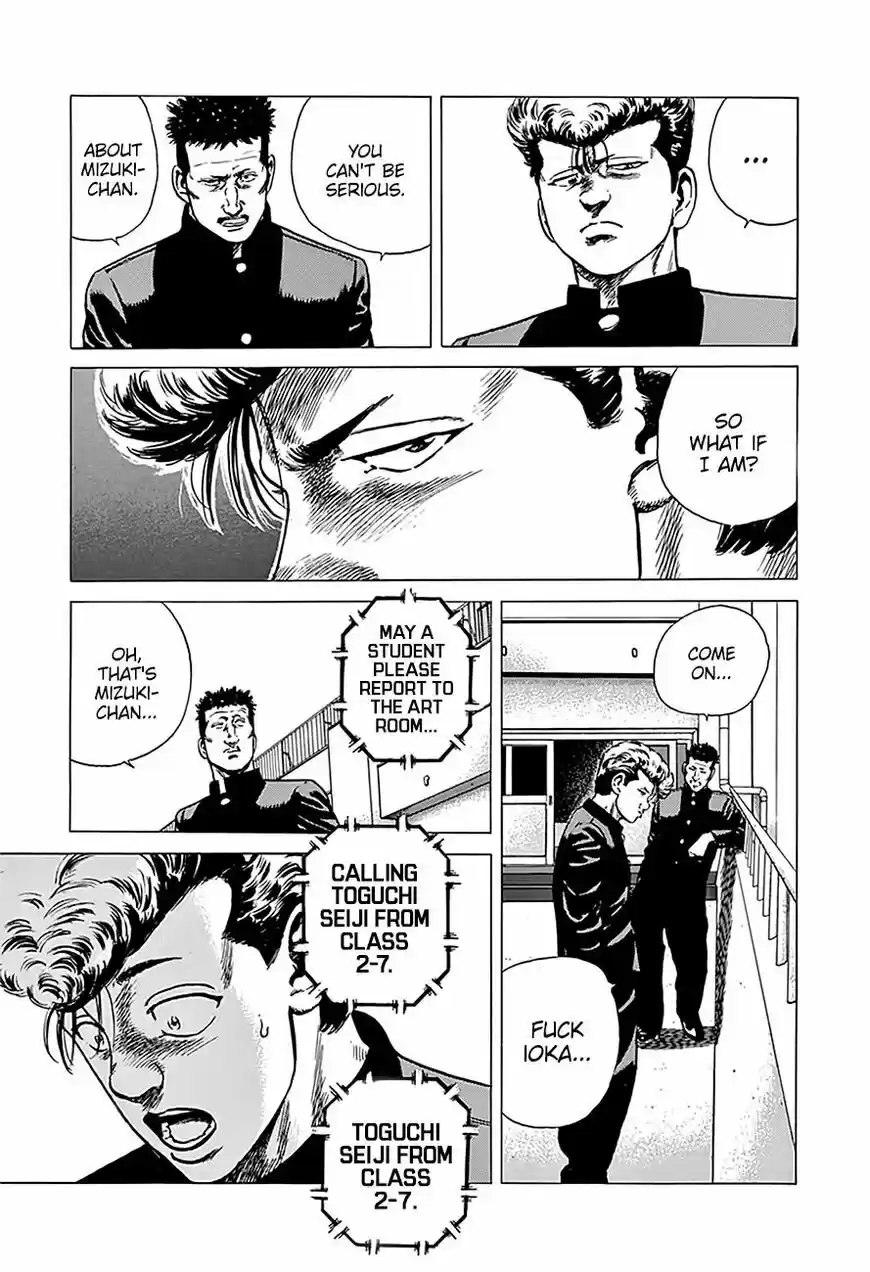 Rokudenashi Blues vol.09 ch.246