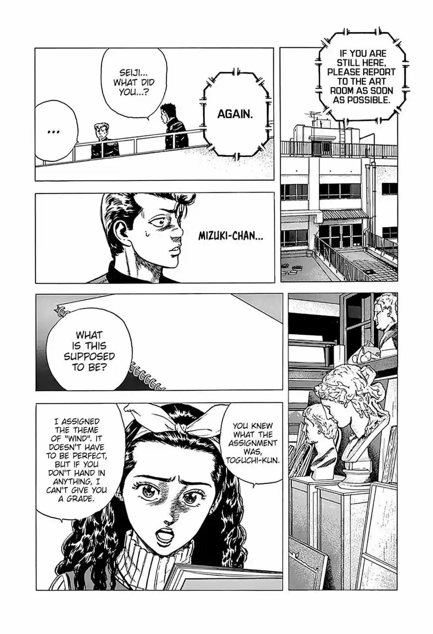 Rokudenashi Blues vol.09 ch.246