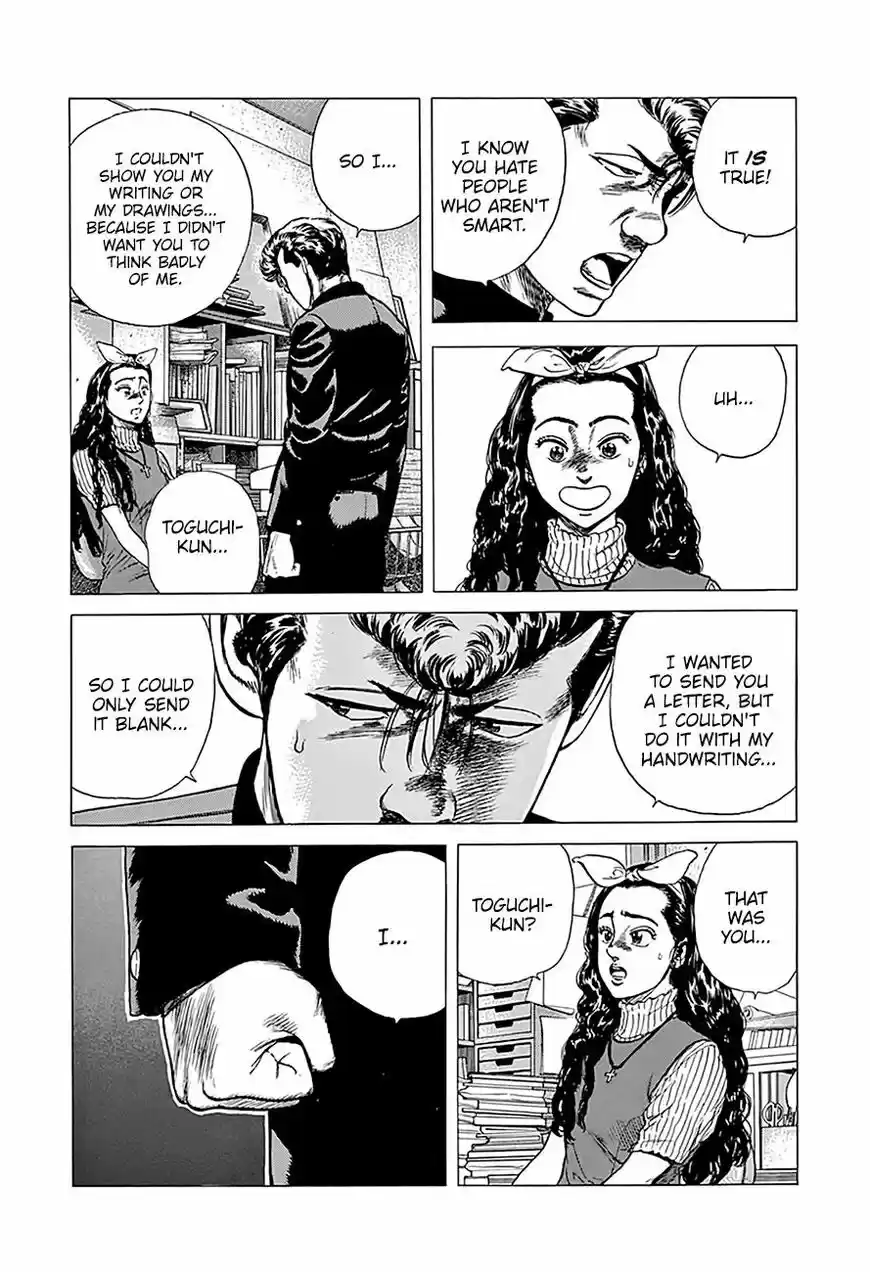 Rokudenashi Blues vol.09 ch.246