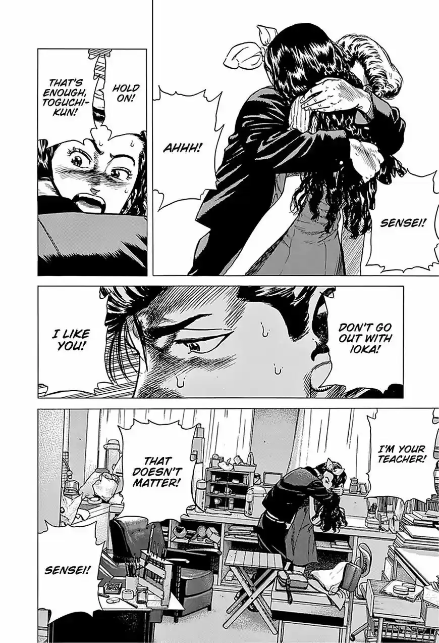 Rokudenashi Blues vol.09 ch.246