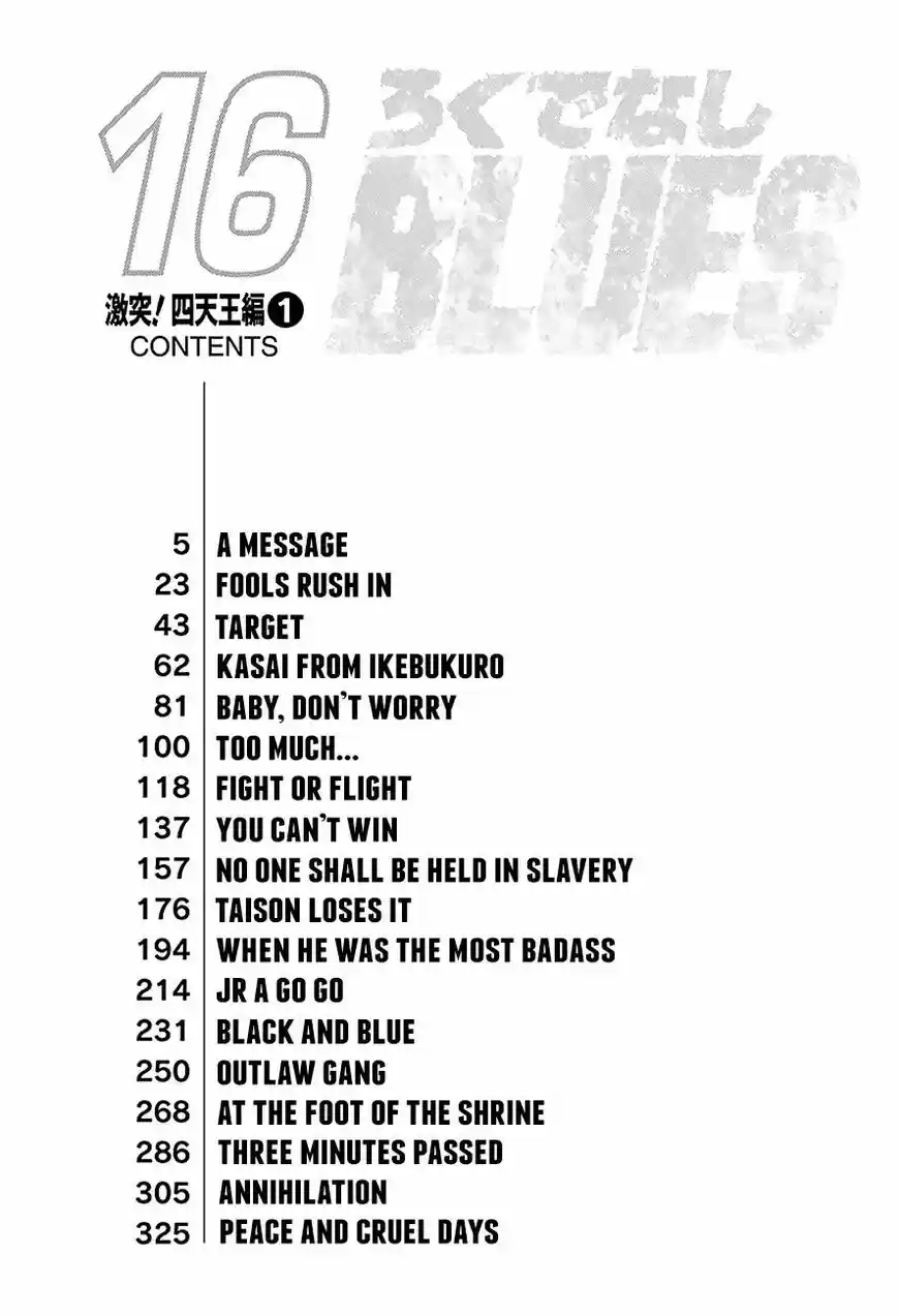 Rokudenashi Blues vol.09 ch.249