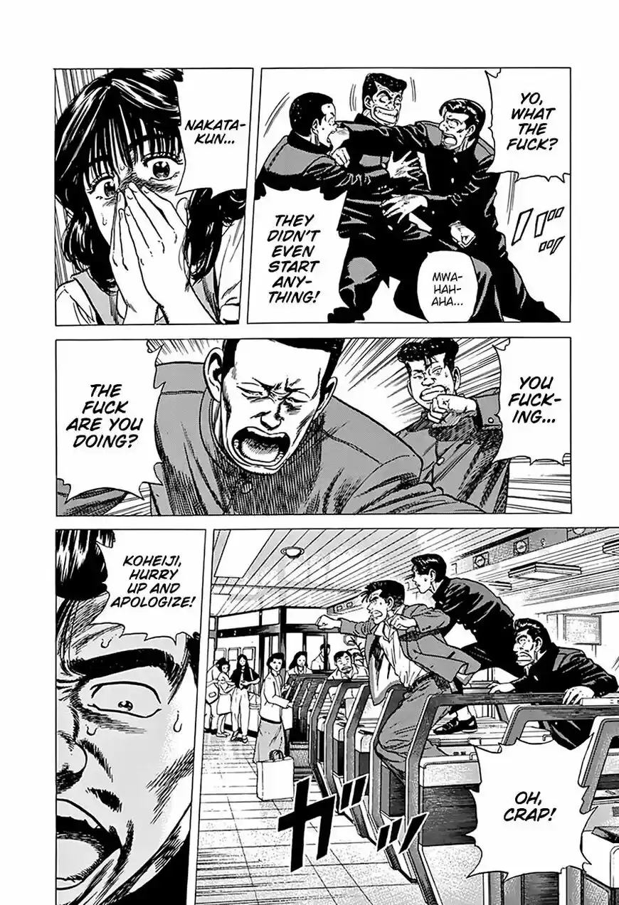 Rokudenashi Blues vol.09 ch.250