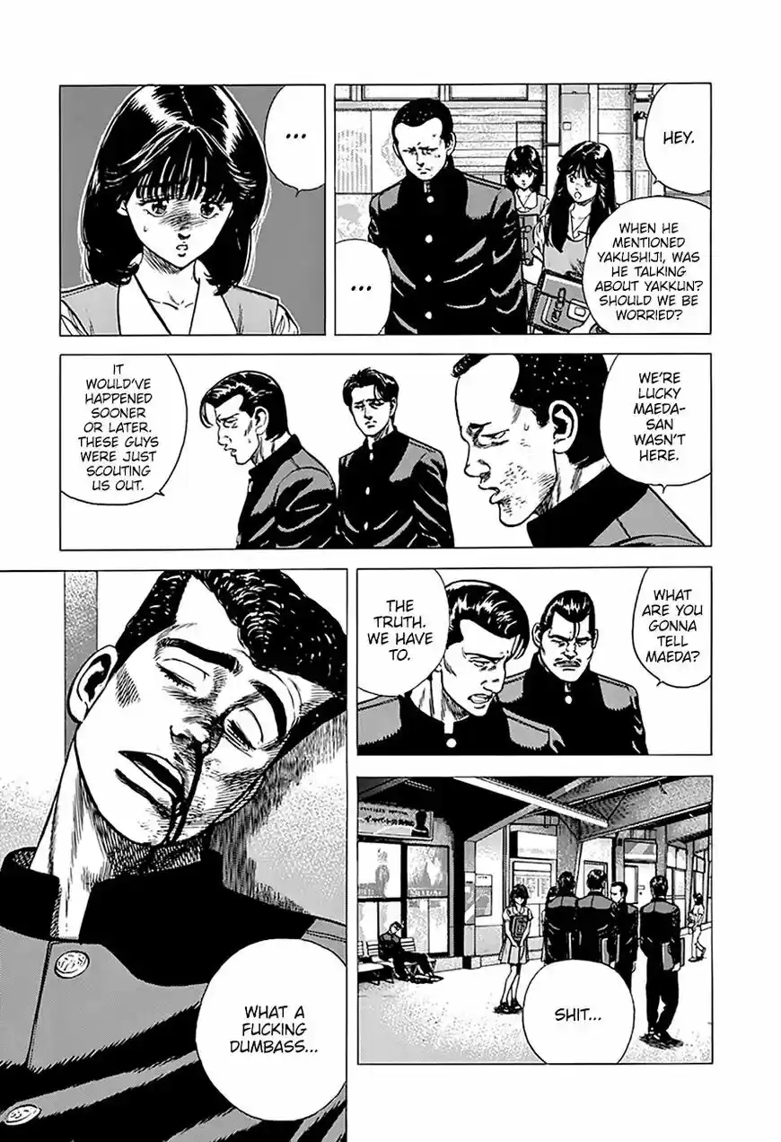 Rokudenashi Blues vol.09 ch.251