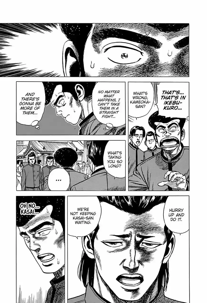 Rokudenashi Blues vol.09 ch.251