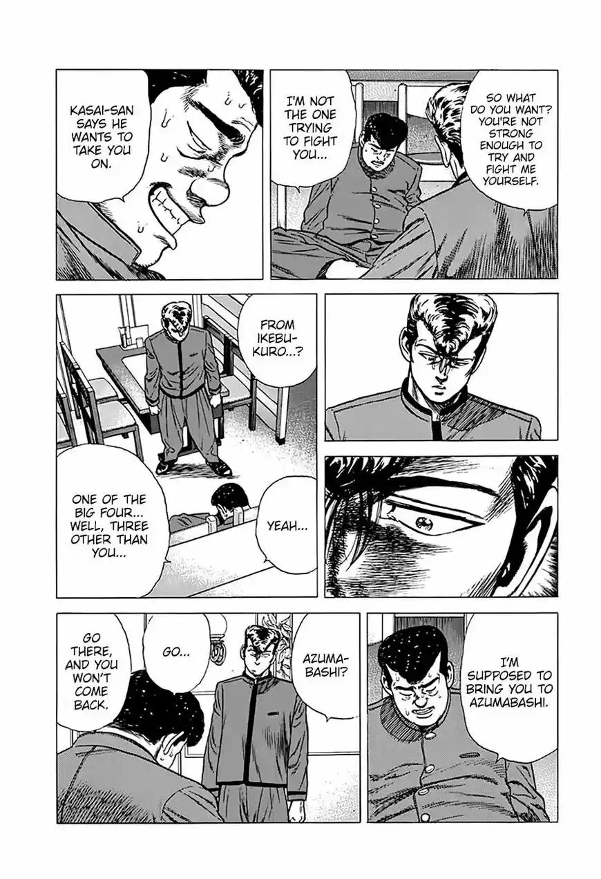 Rokudenashi Blues vol.09 ch.252