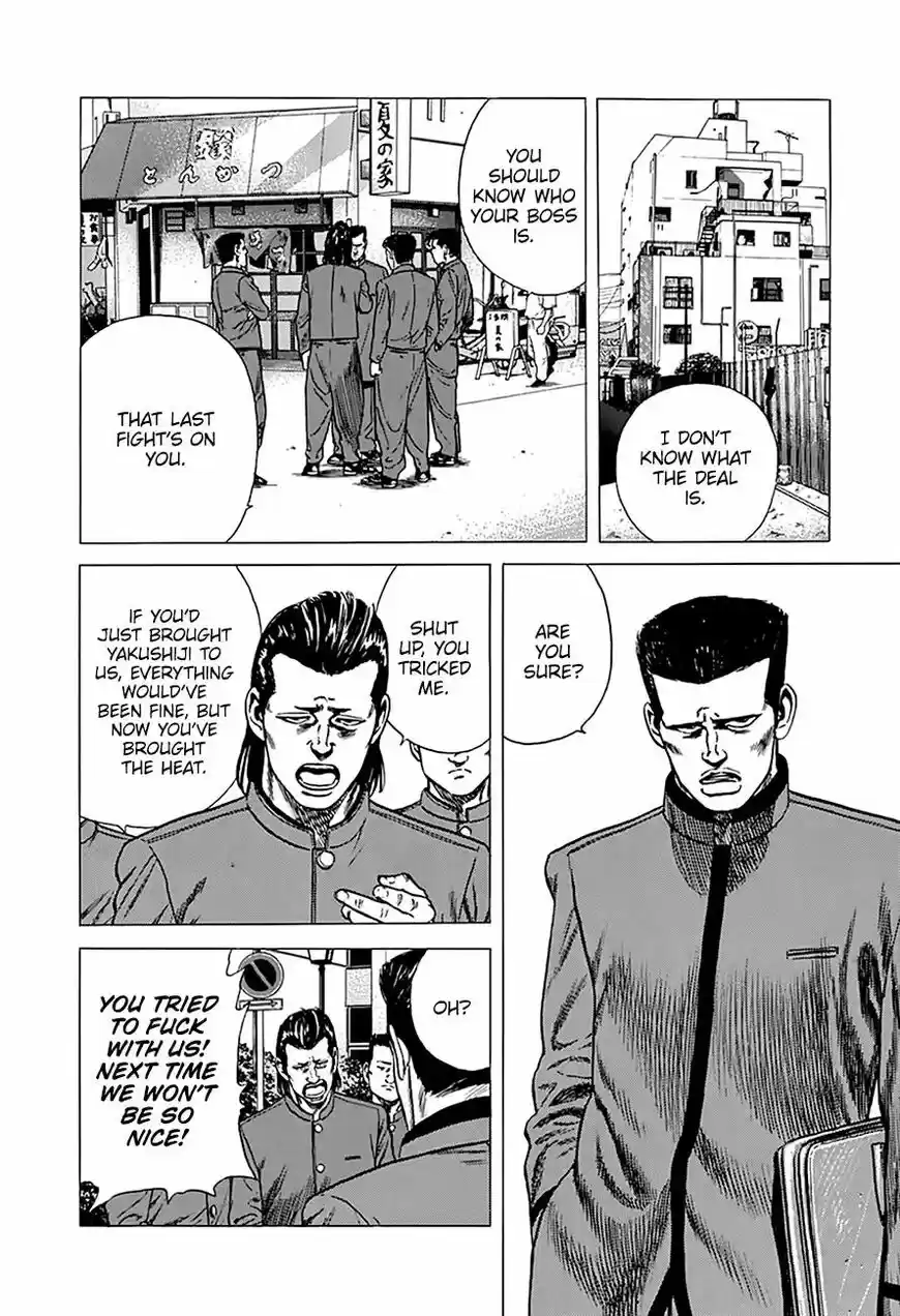 Rokudenashi Blues vol.09 ch.252