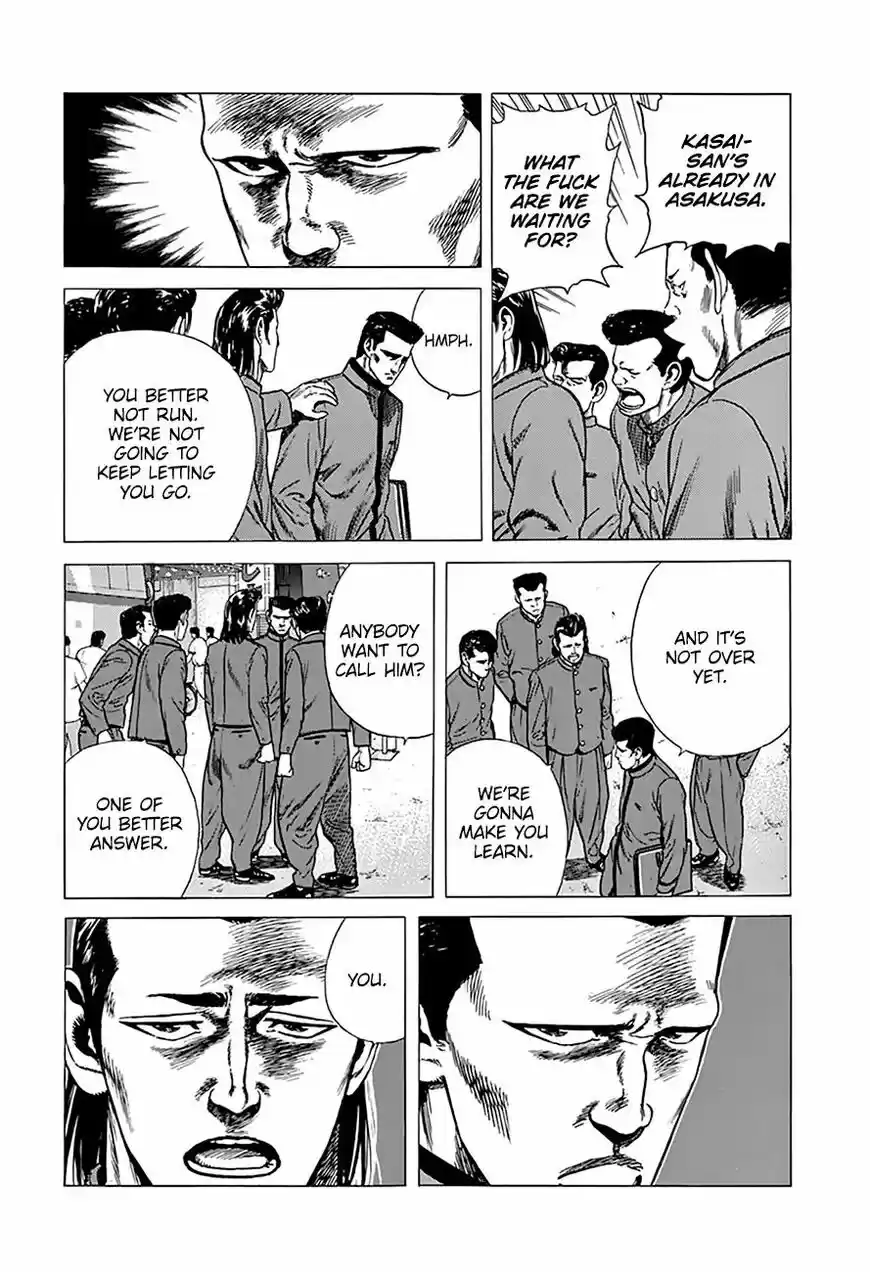 Rokudenashi Blues vol.09 ch.252