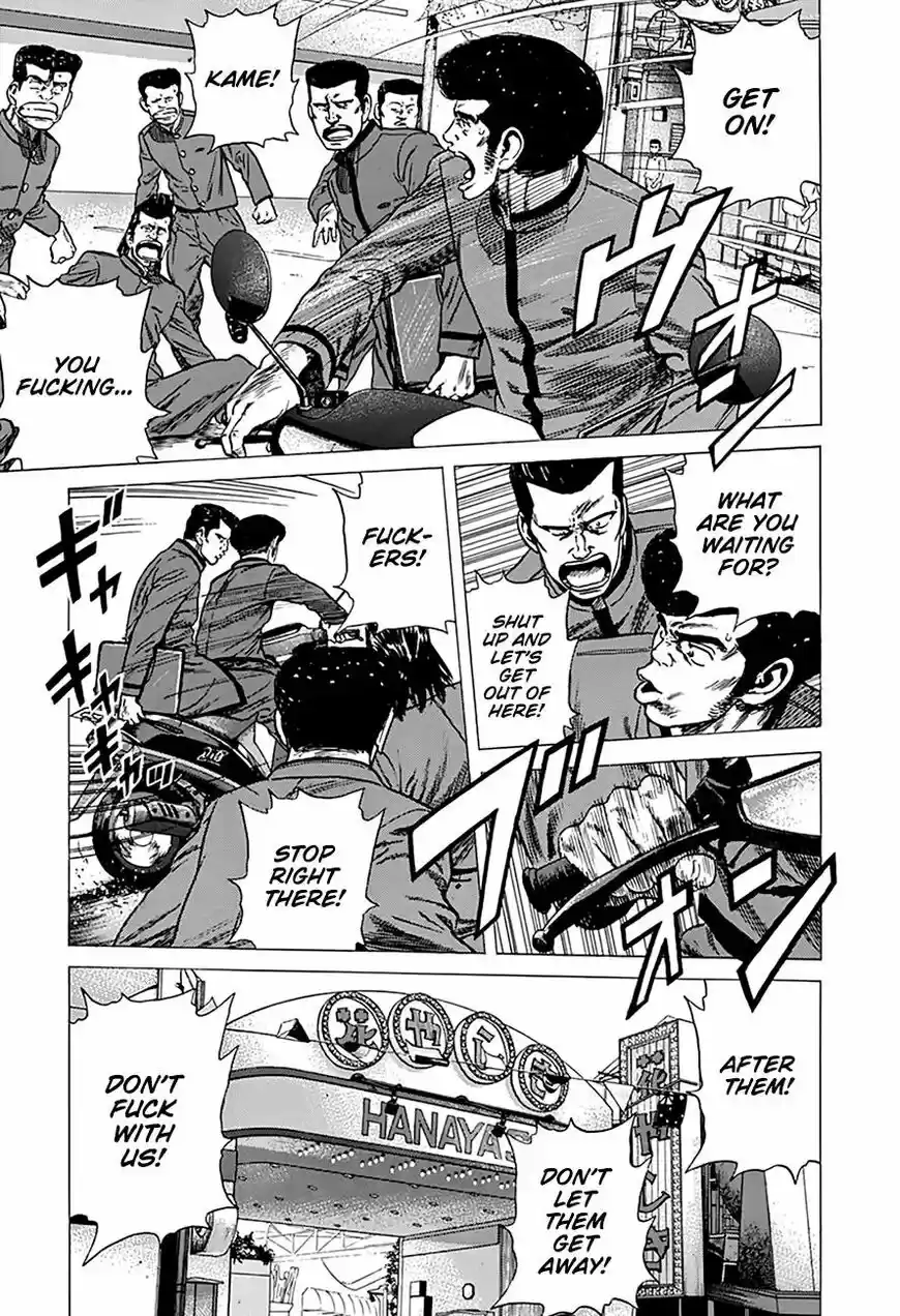 Rokudenashi Blues vol.09 ch.252