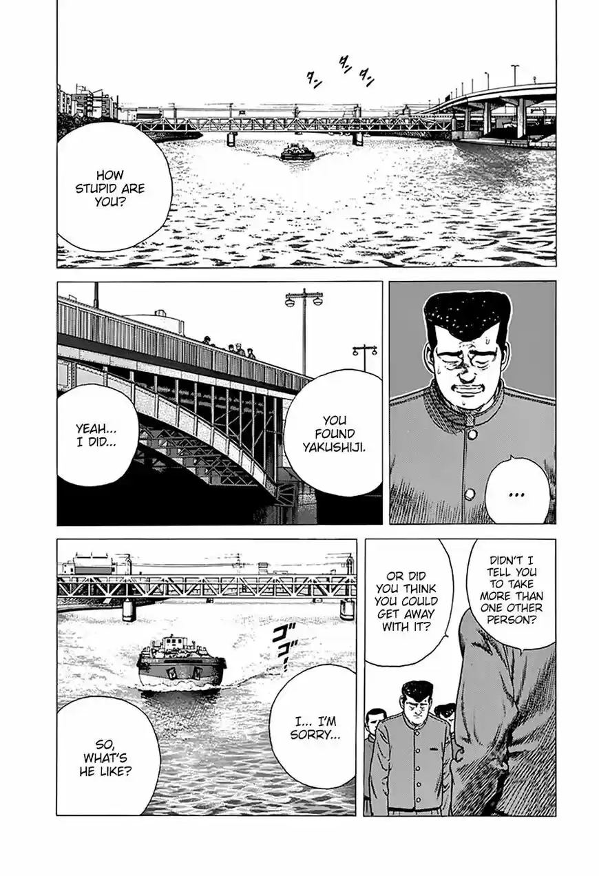 Rokudenashi Blues vol.09 ch.252