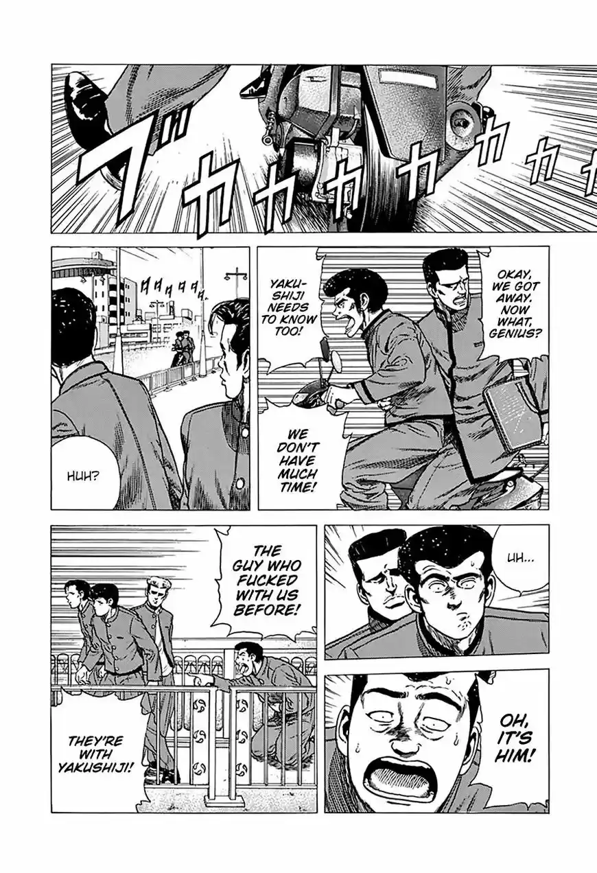 Rokudenashi Blues vol.09 ch.252