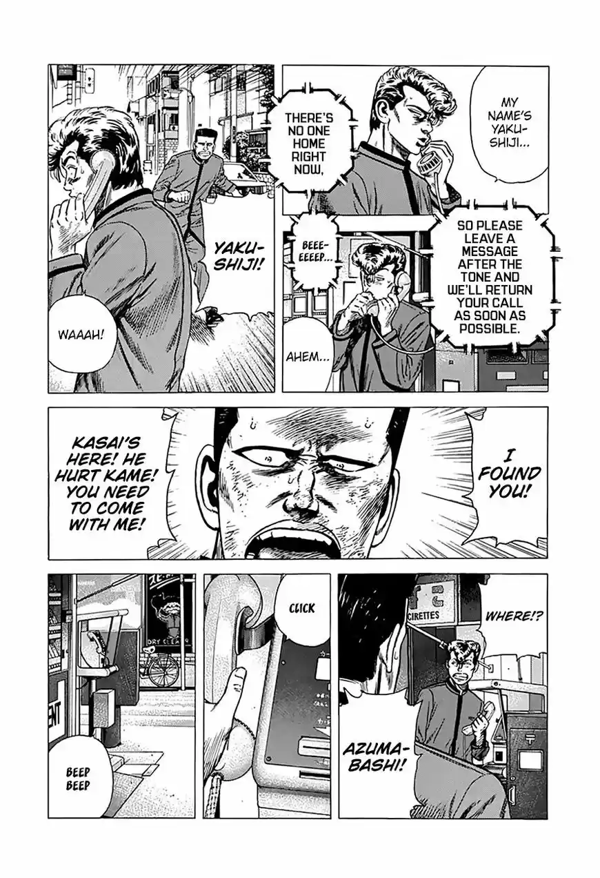 Rokudenashi Blues vol.09 ch.253