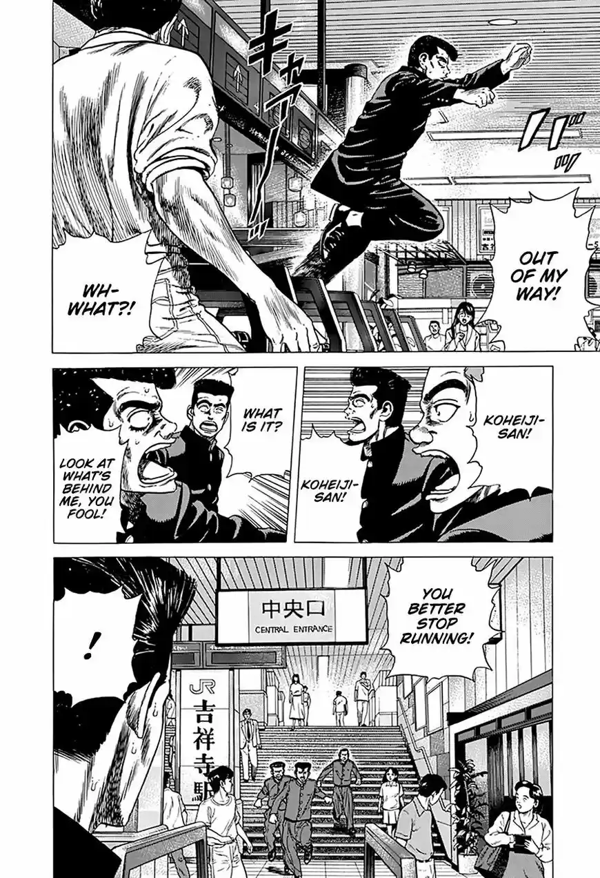 Rokudenashi Blues vol.09 ch.257