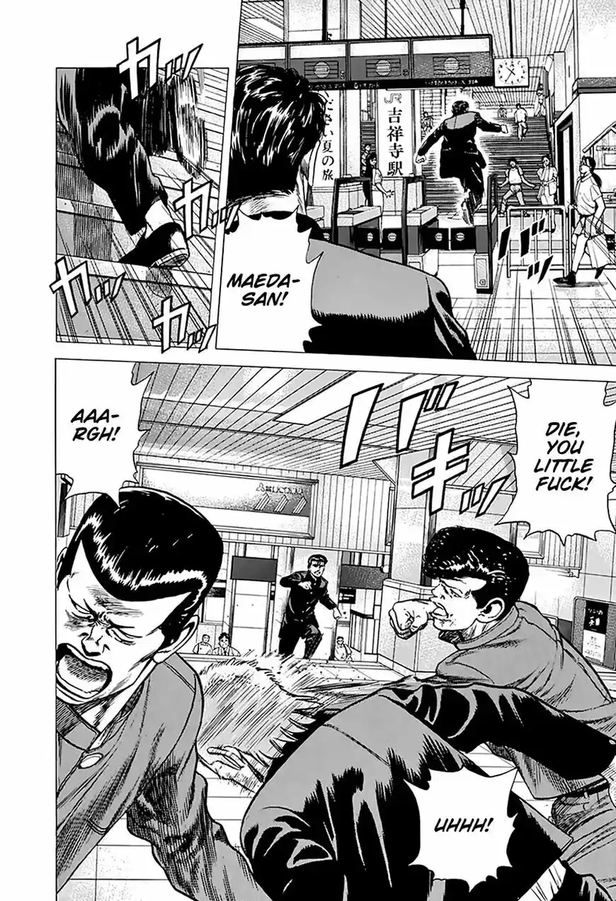 Rokudenashi Blues vol.09 ch.258