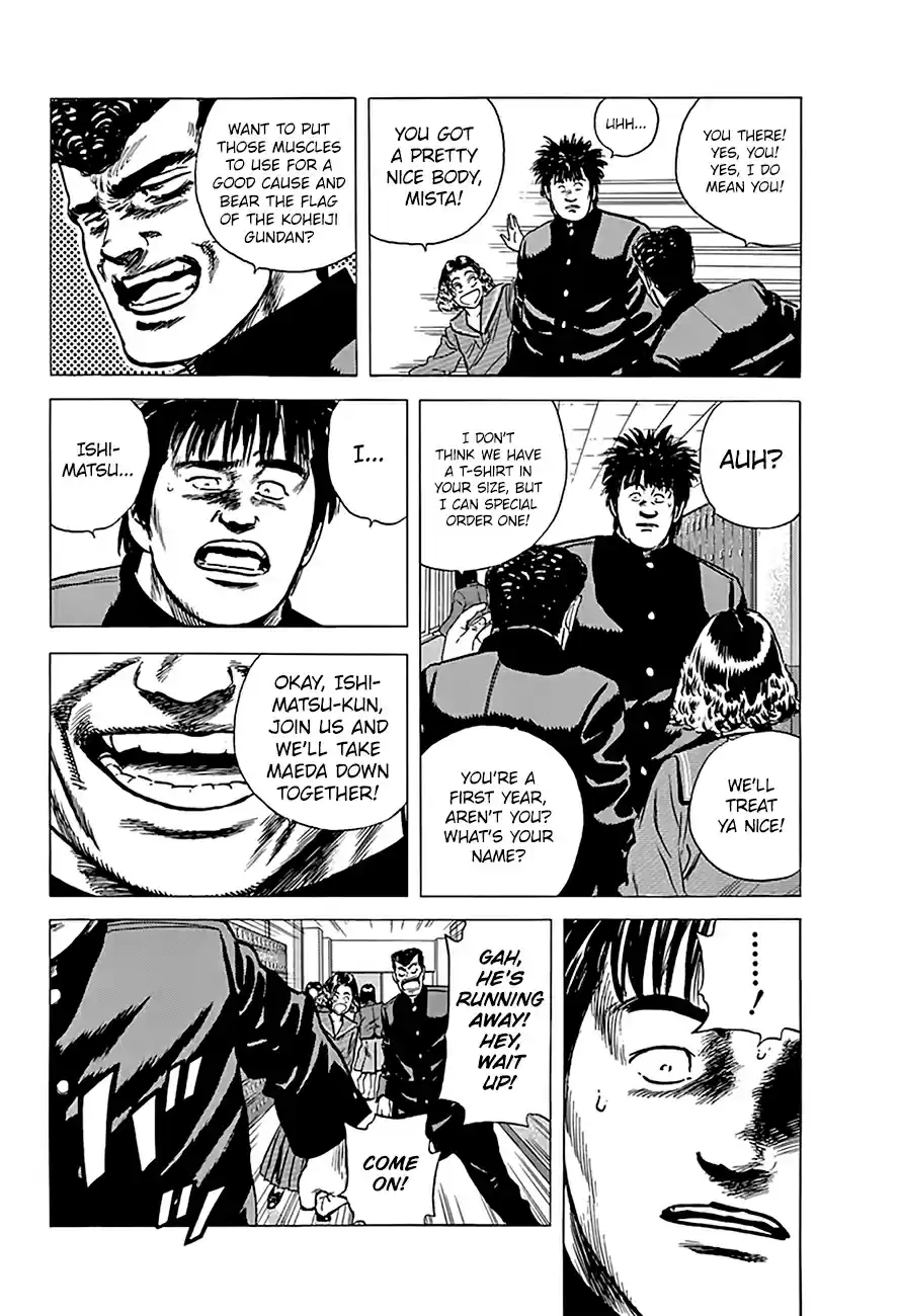 Rokudenashi Blues Vol.17 Ch.160