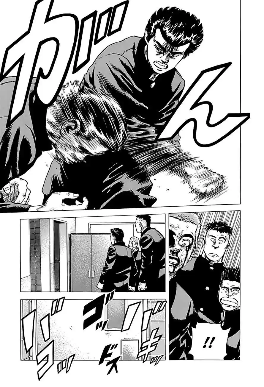 Rokudenashi Blues Vol.17 Ch.161