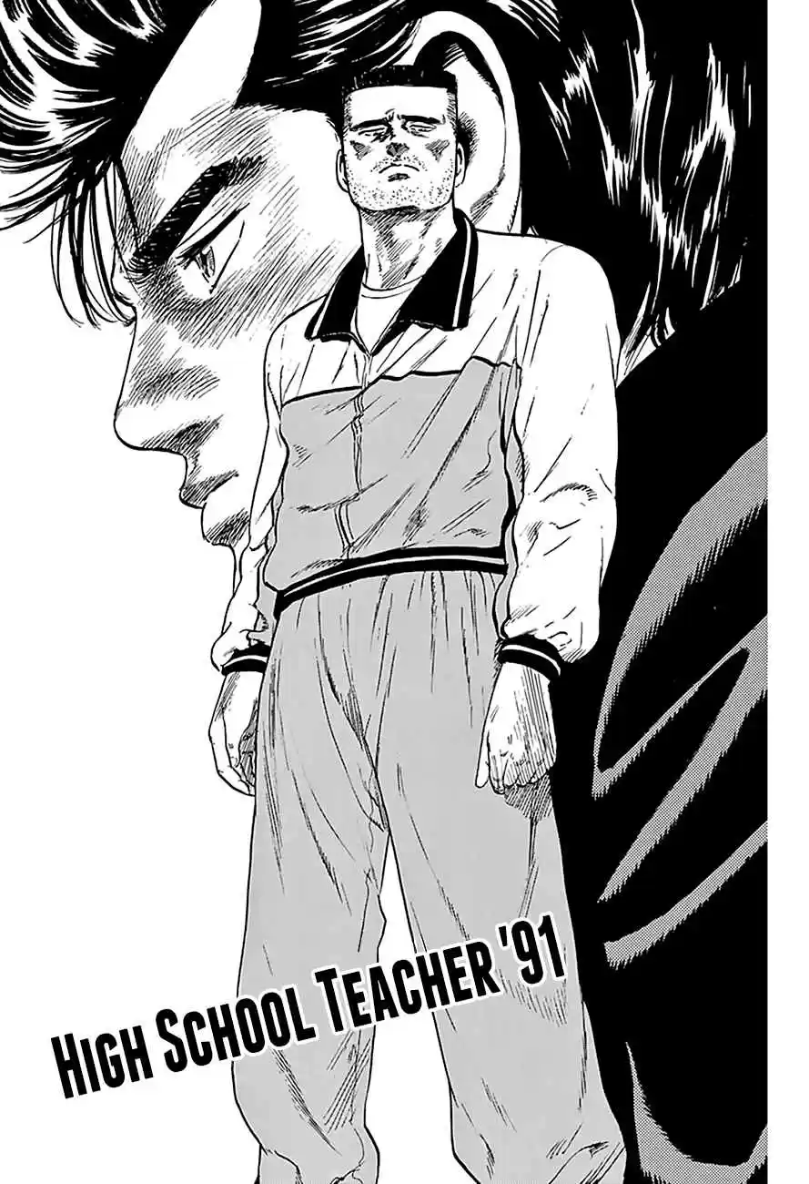 Rokudenashi Blues Vol.18 Ch.175