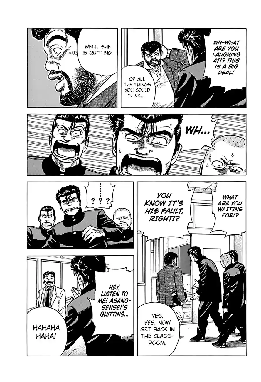 Rokudenashi Blues Vol.18 Ch.176