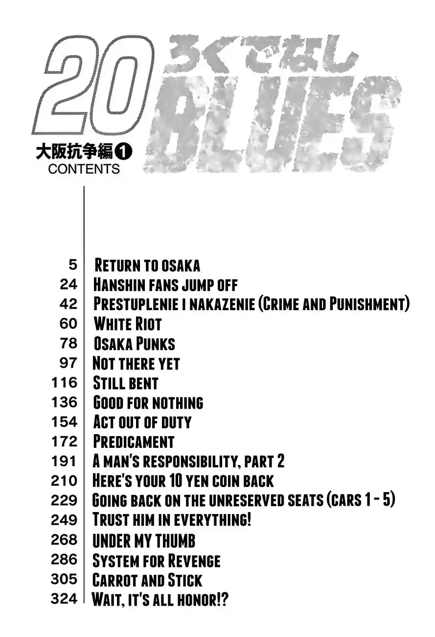 Rokudenashi Blues Vol.20 Chapter 319