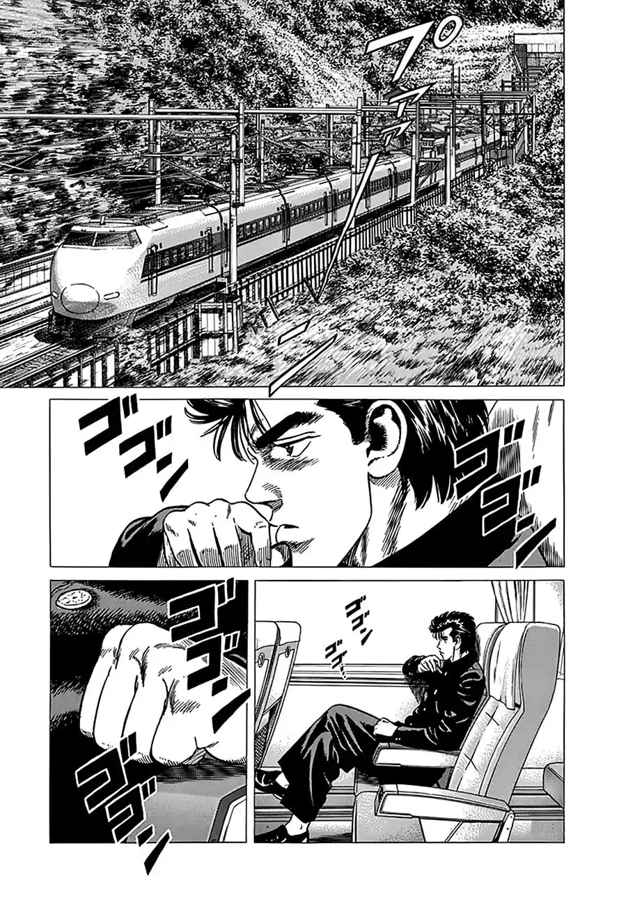 Rokudenashi Blues Vol.20 Chapter 319