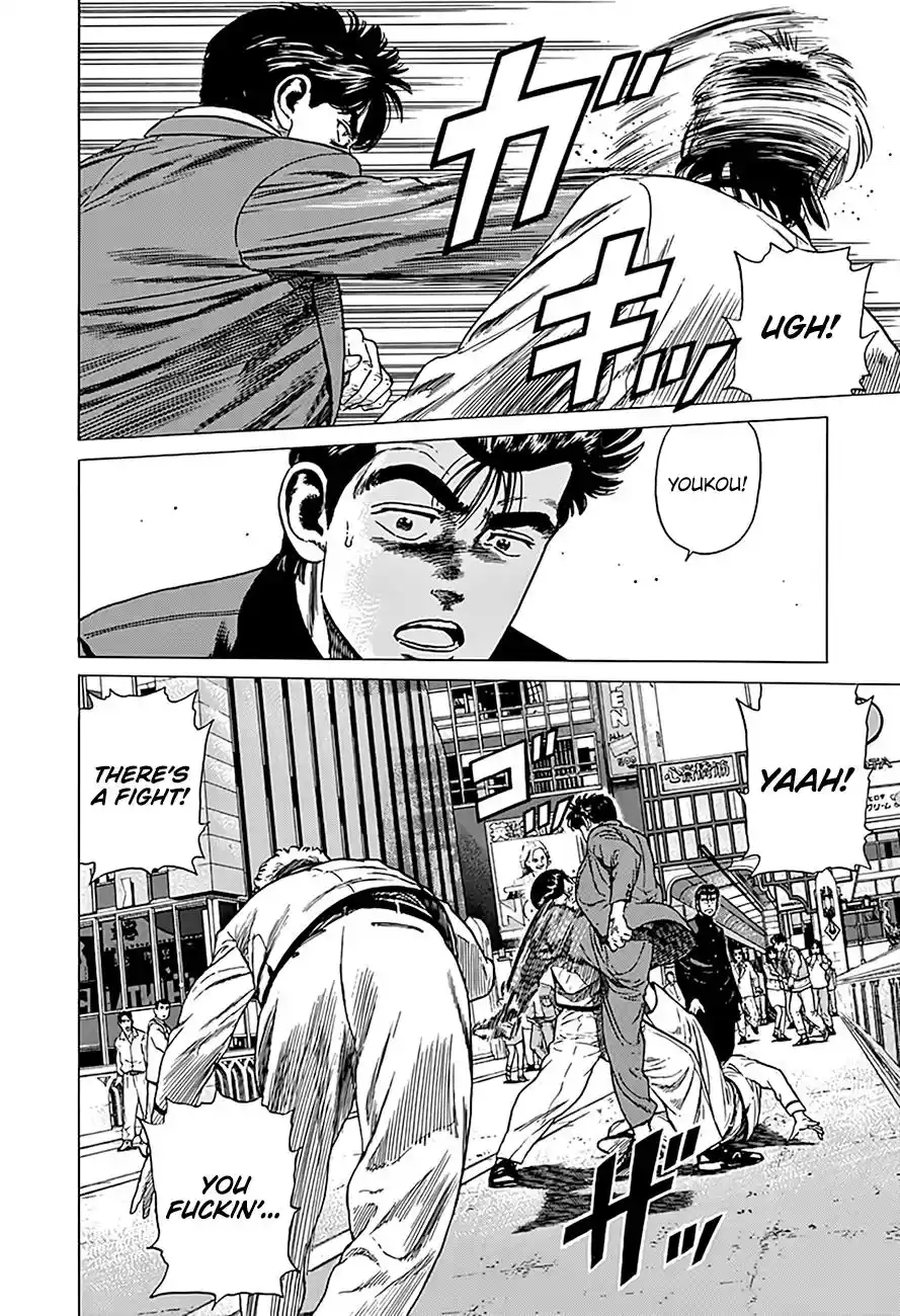 Rokudenashi Blues Vol.20 Chapter 320