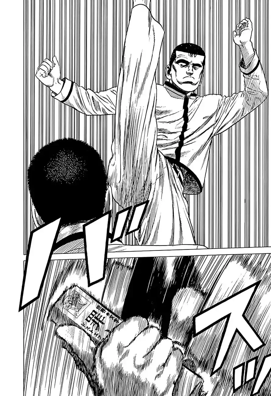 Rokudenashi Blues Vol.20 Chapter 321