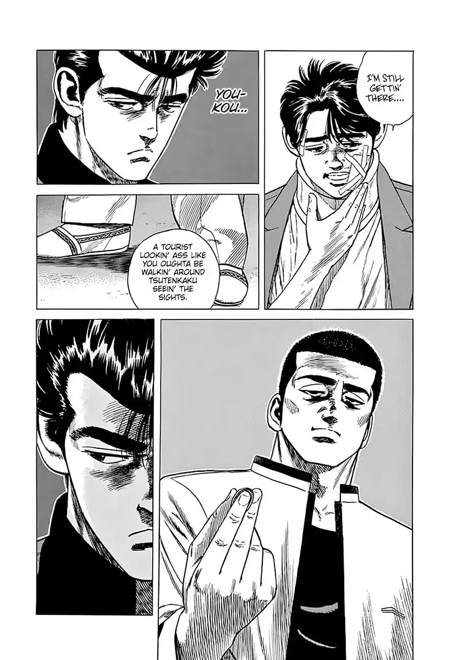 Rokudenashi Blues Vol.20 Chapter 325