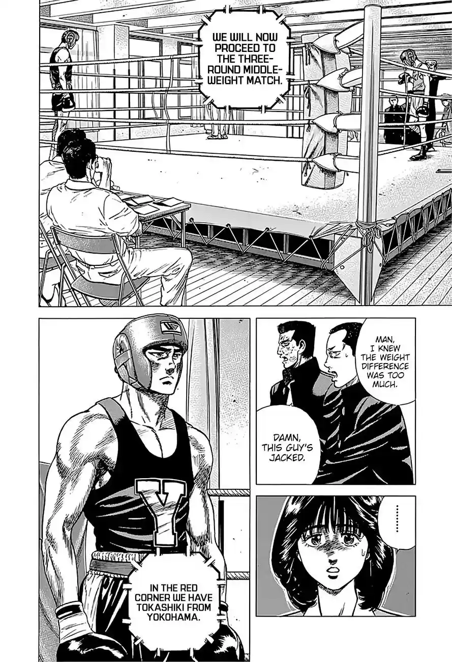 Rokudenashi Blues Vol.21 Chapter 230: