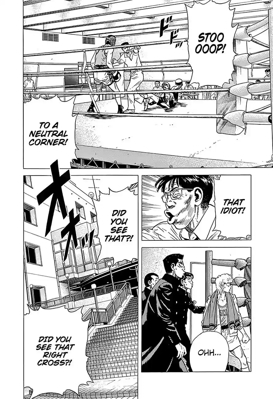 Rokudenashi Blues Vol.21 Chapter 230: