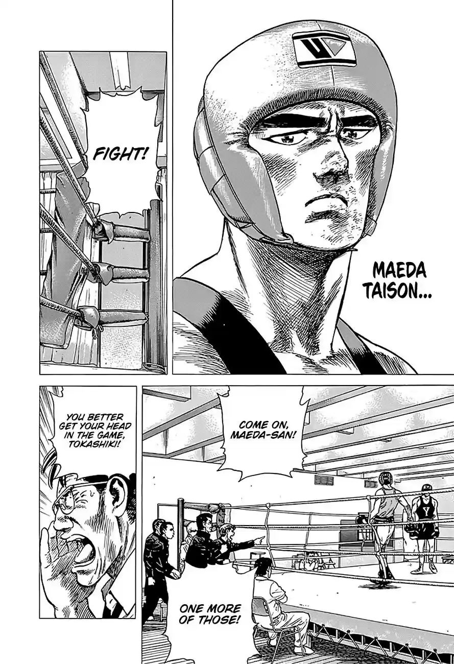 Rokudenashi Blues Vol.21 Chapter 230: