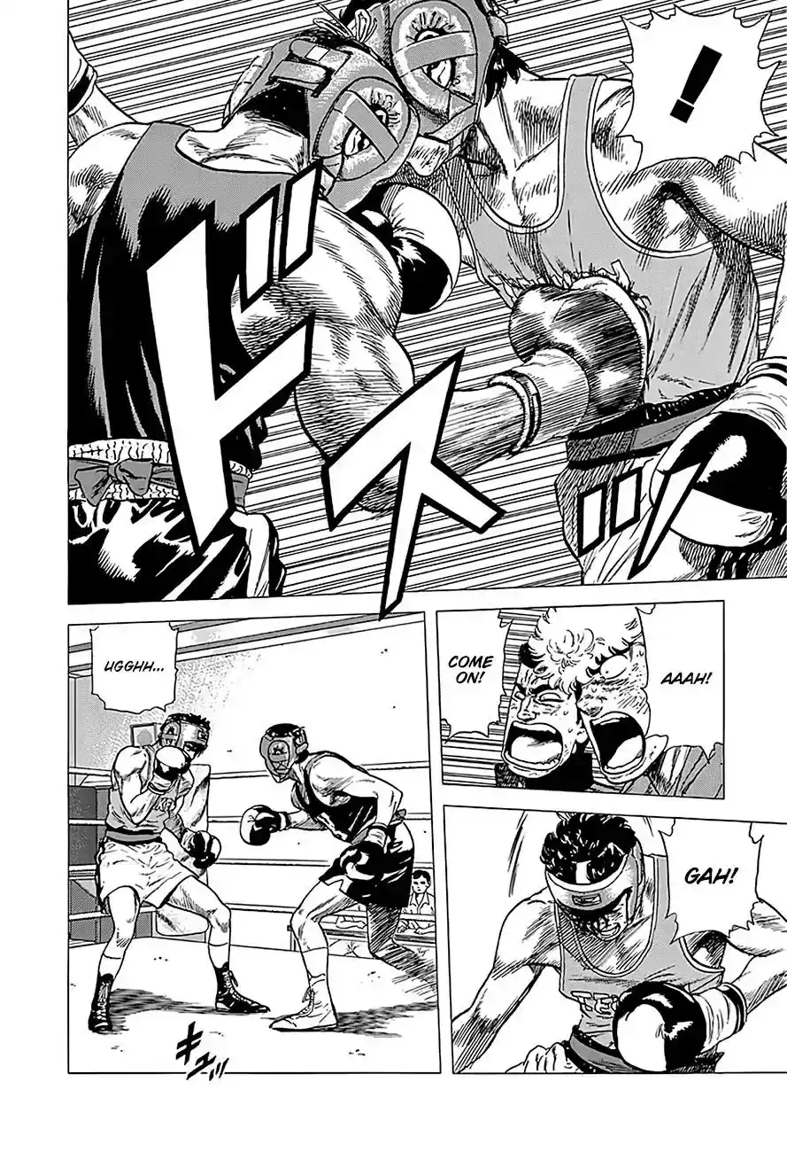 Rokudenashi Blues Vol.21 Chapter 231: