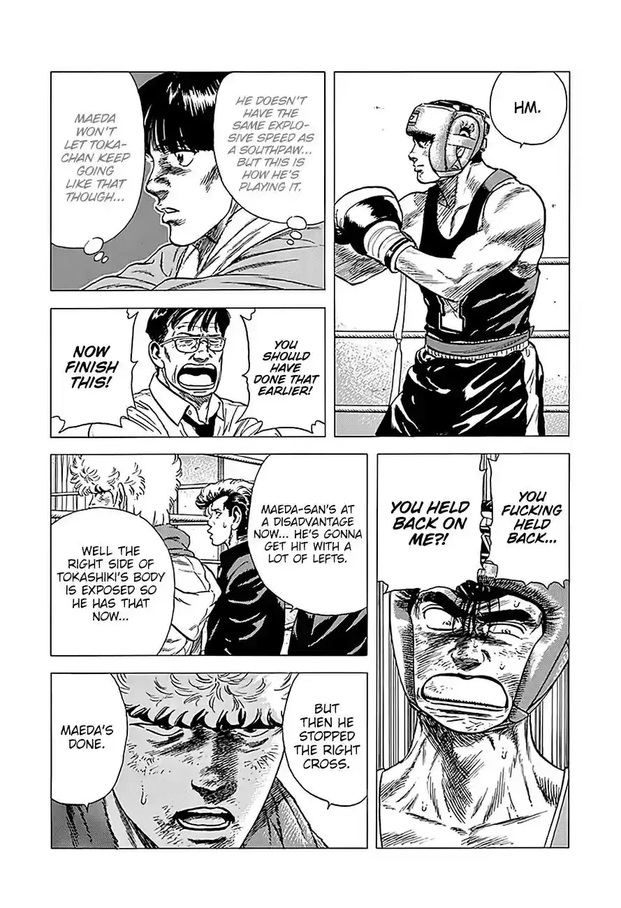 Rokudenashi Blues Vol.21 Chapter 231: