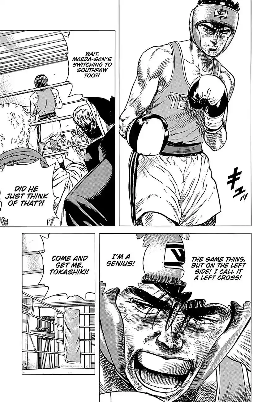 Rokudenashi Blues Vol.21 Chapter 231: