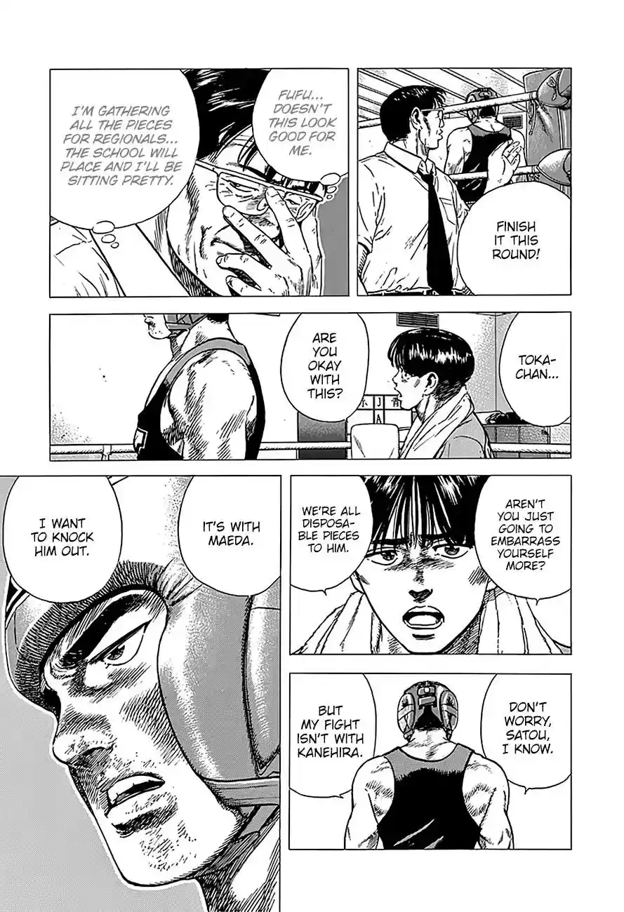 Rokudenashi Blues Vol.21 Chapter 232: