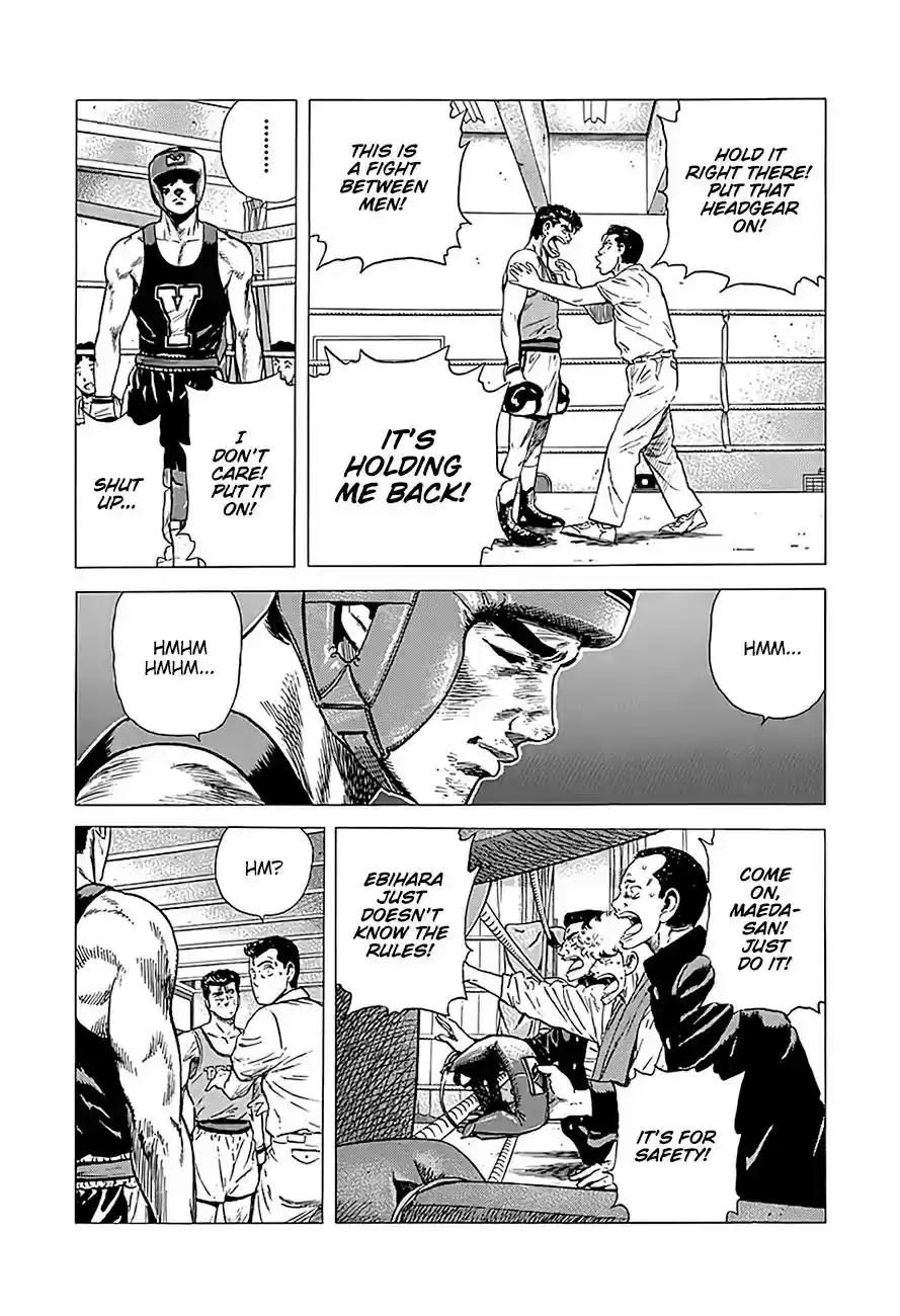 Rokudenashi Blues Vol.21 Chapter 232: