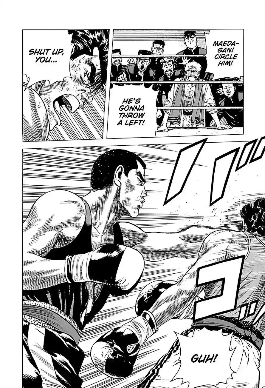 Rokudenashi Blues Vol.21 Chapter 232: