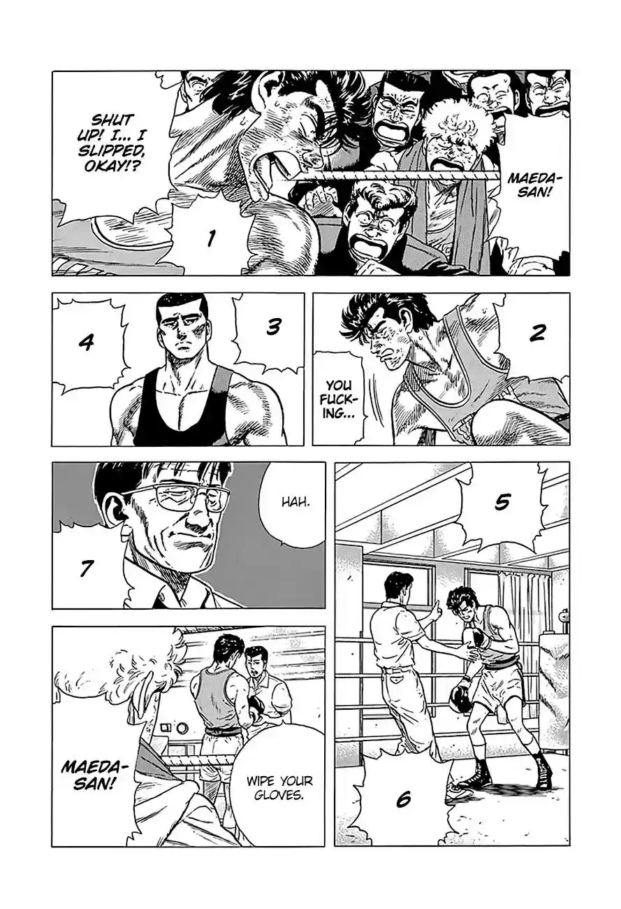 Rokudenashi Blues Vol.21 Chapter 232: