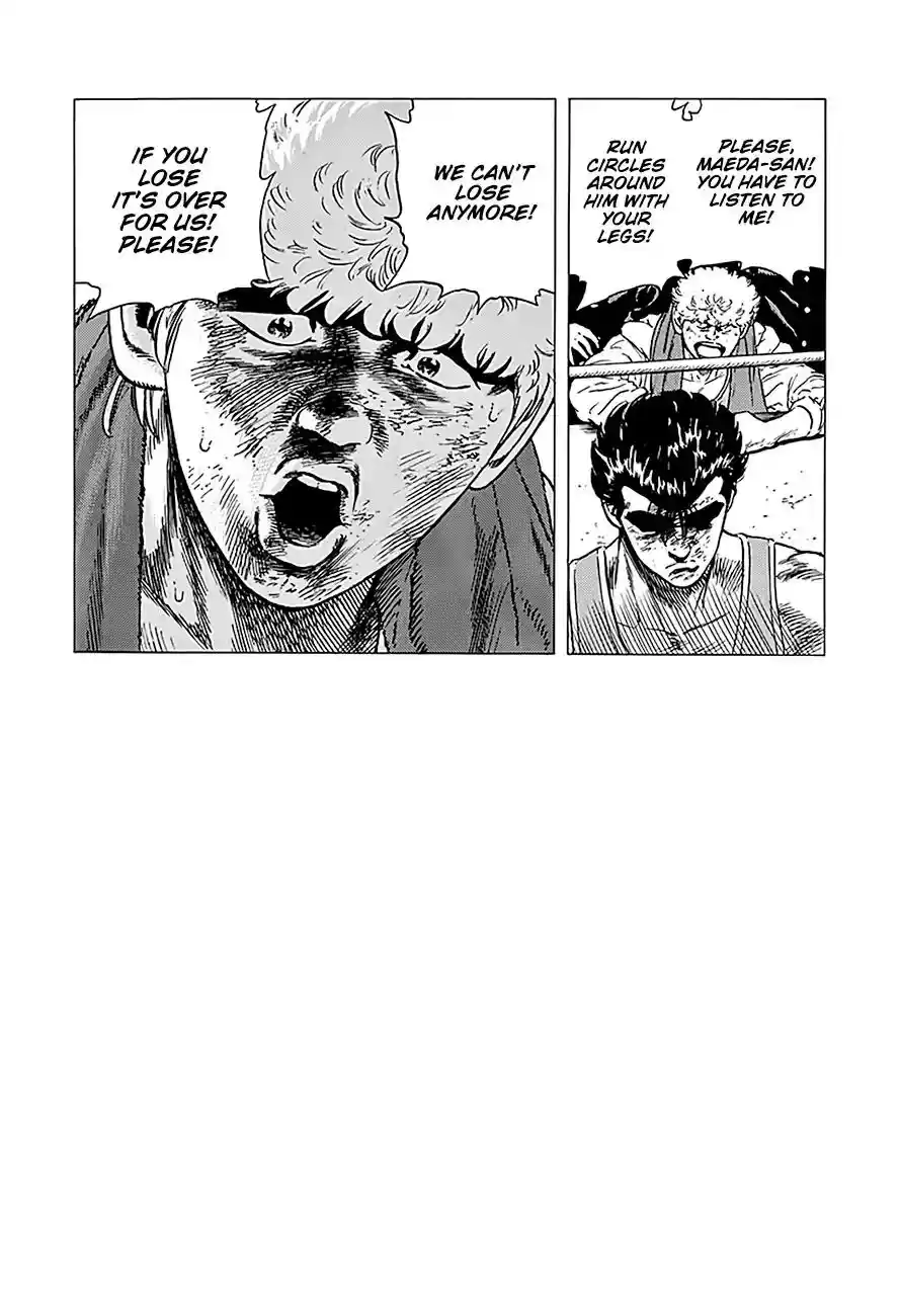 Rokudenashi Blues Vol.21 Chapter 232: