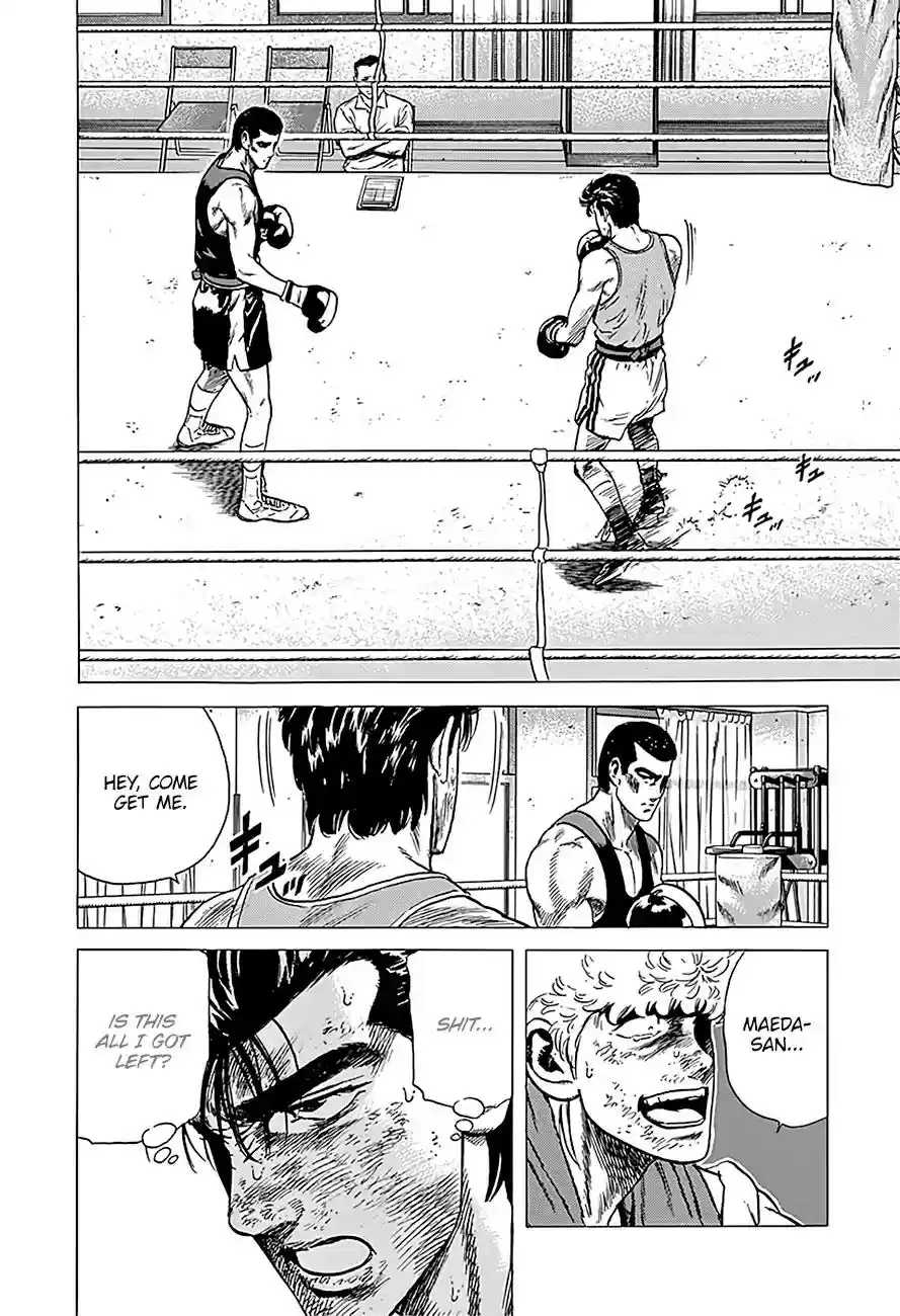 Rokudenashi Blues Vol.21 Chapter 232: