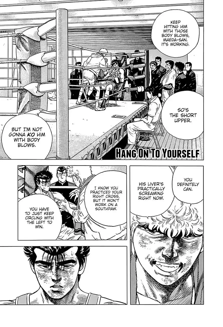 Rokudenashi Blues Vol.21 Chapter 234: