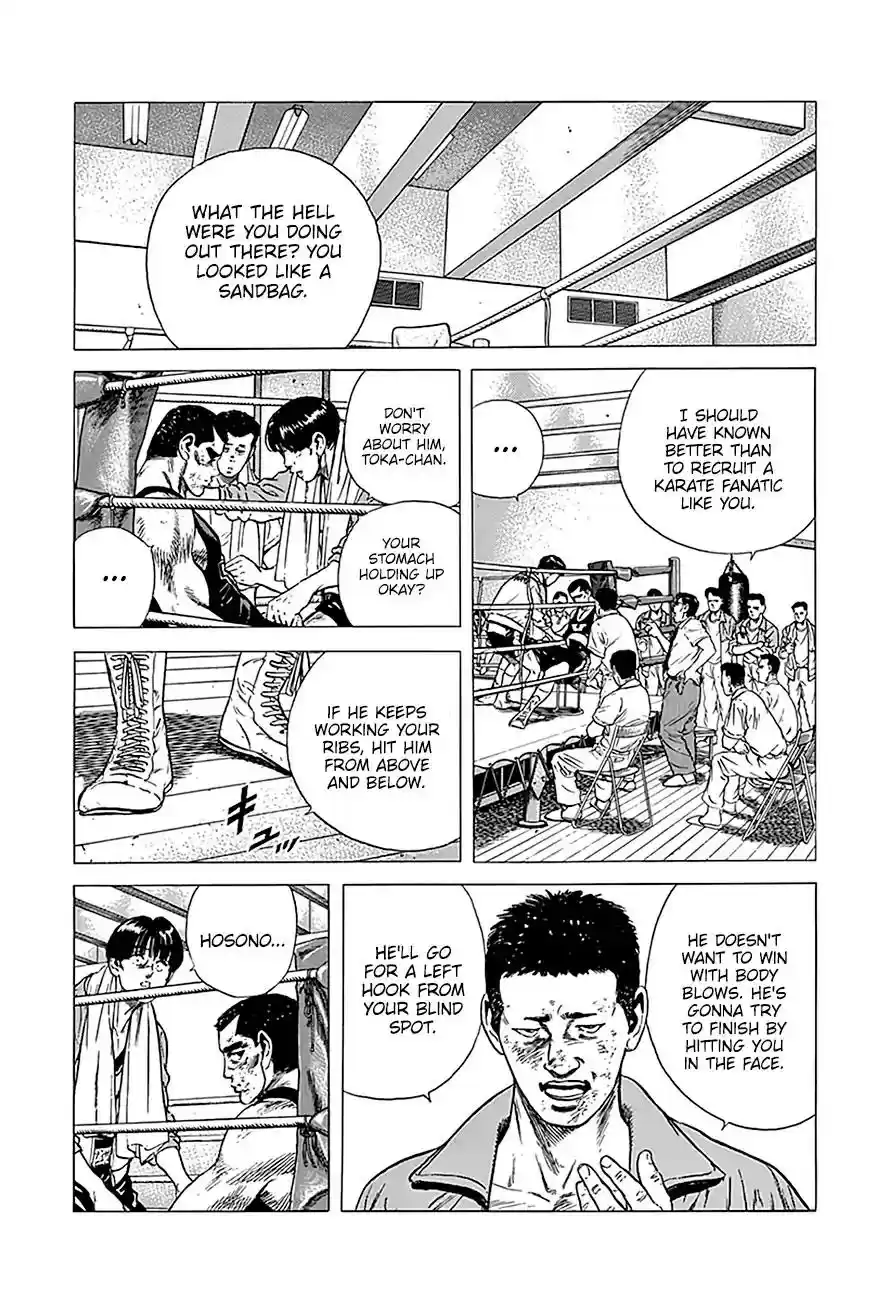 Rokudenashi Blues Vol.21 Chapter 234: