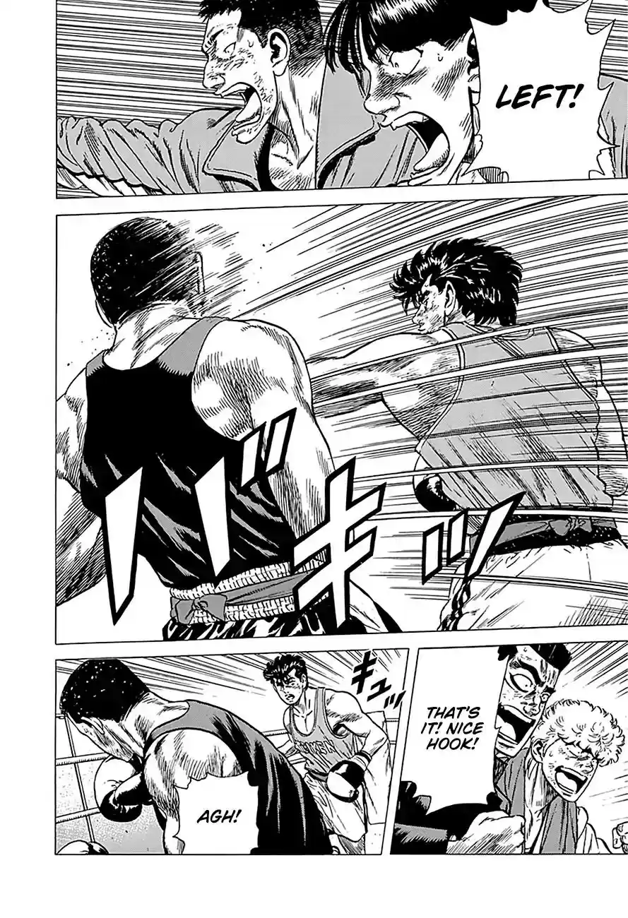 Rokudenashi Blues Vol.21 Chapter 234: