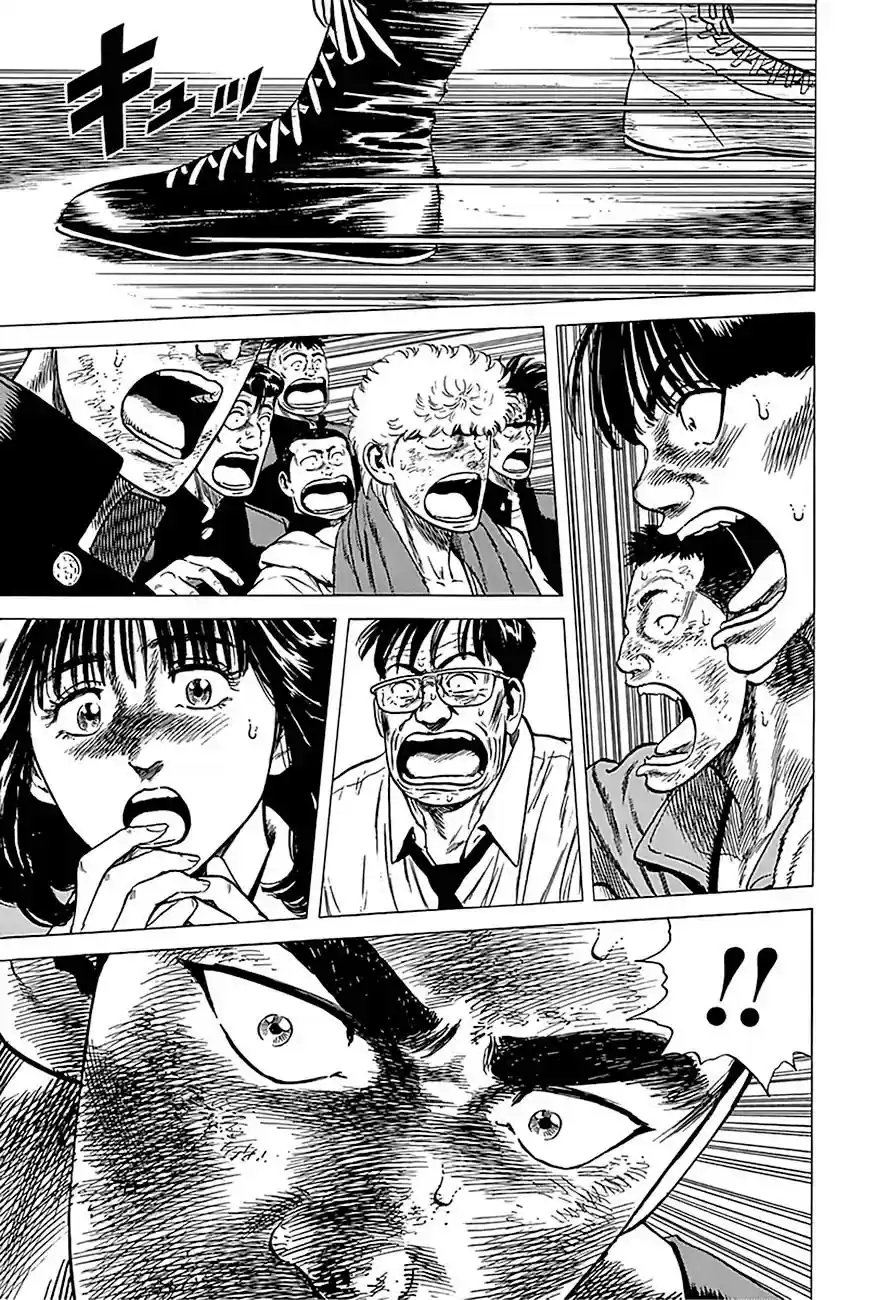 Rokudenashi Blues Vol.21 Chapter 234: