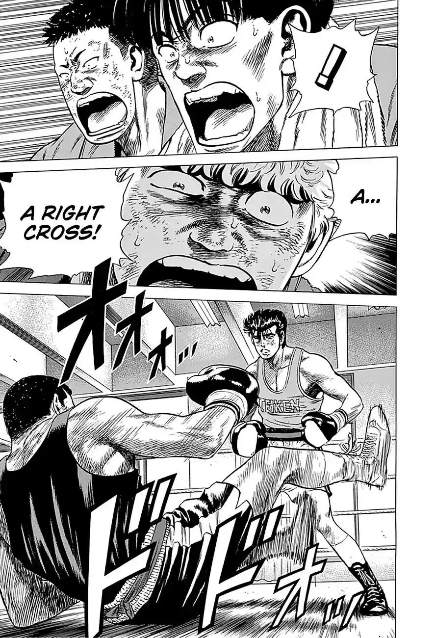 Rokudenashi Blues Vol.21 Chapter 234: