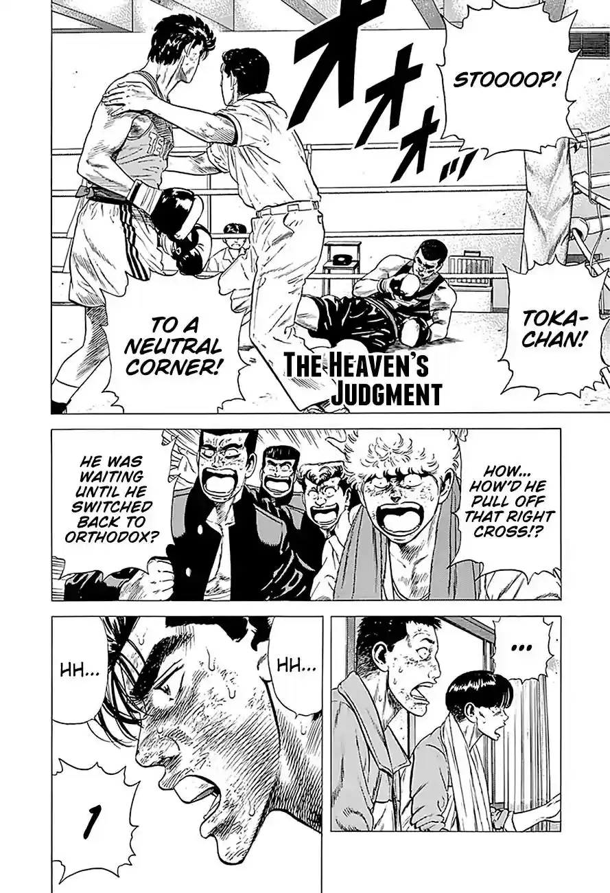 Rokudenashi Blues Vol.21 Chapter 235: