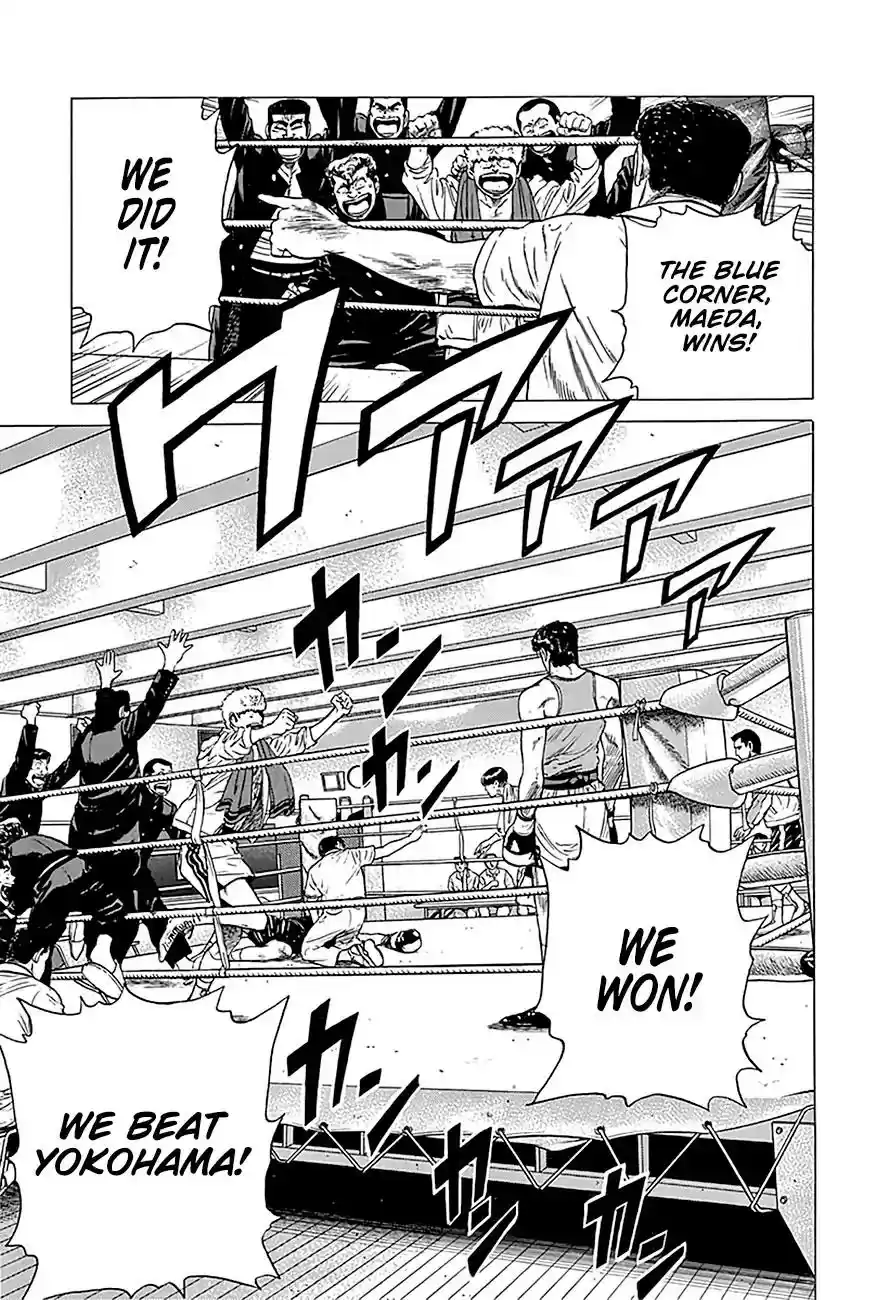 Rokudenashi Blues Vol.21 Chapter 235: